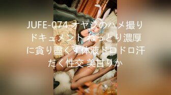 STP25690 独乳风骚--诺宝宝??被网友惹怒，东北娘们不好欺负呀，干架回去再表演，这乳舞颜值无人能及，自慰大秀，爱笑的女孩挣钱容易！