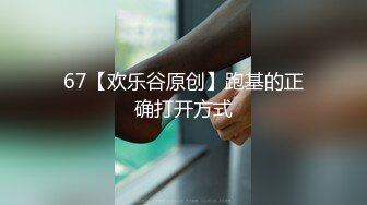 STP31376 国产AV 麻豆传媒 MPG0061 卧病惨遭风骚岳母强上 苏语棠