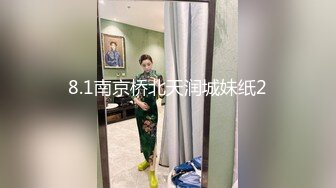 熟女蹲坐