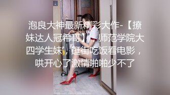 [MP4]STP25801 ?绿意盎然? 首发剧情约啪单男淫乱狂欢▌丽江夫妻▌3P之骚逼轮为老板们的性奴 太淫荡了 榨干精液到射不出来 VIP2209