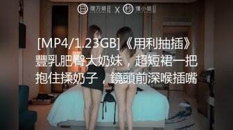 用成人的方式打开抖音 各种抖音风抖奶热舞合集[2100V] (382)