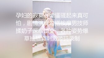 [MP4]周末礼包 极品女神双飞场&nbsp;&nbsp;甜美风骚&nbsp;&nbsp;香艳性爱 配合默契 今夜尽享齐人之福