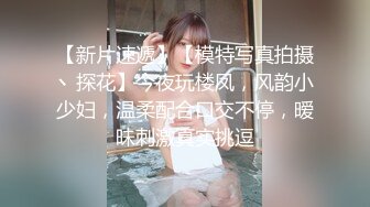 顶级反差！普通人女神有钱人母狗，推特大神【肥牛】订购，啪啪圈养调教可盐可甜清纯学生妹