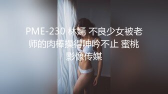 女神降临，明星气质顶级身材，人气大美人【小福贵儿】罕见大尺度，裸艳舞诱惑、道具紫薇、无套啪啪，高潮脸爽死人 (1)