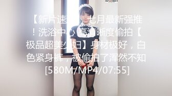 [MP4/ 629M]&nbsp;&nbsp; 胖虎东南亚约妹两男两女4P淫乱大战，招牌骑脸舔逼无毛粉穴，摸逼舔奶一人一个