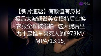 [MP4]STP26783 清纯眼镜小妹来袭 ！和闺蜜一起双女秀！浴室洗澡互摸奶子&nbsp;&nbsp;骑在身上大白美臀 连体网袜振动棒插穴 VIP0600