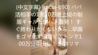 初尝甜果的小妹妹，被无情的混混上了！