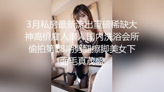 专约少女萝莉大神『唐伯虎』✅性感淫纹大长腿白丝校花学妹，被鸡巴各种玩弄！妹妹身上全身青春的气息！