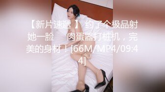 (中文字幕) [HND-868] フェラが得意なイケメン美人セックスの女神になりたくてはじめてのナマ中出し 金城麗奈