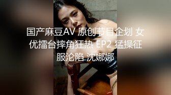 清纯系呆萌可爱00後美少女,撩起裙子,毛毛竟长不少,塞入跳蛋,没壹会就湿了