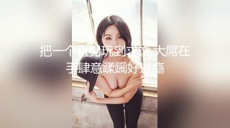 【完全主观】方言女子 栃木方言 天海兰