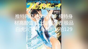 推特网红『LingYu』模特身材高颜值 露出癖爱好者 极品白虎穴 裸行热舞附私拍129