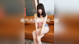 微信转了3800元才把女神级极品性感外围女约到酒店,小逼粉嫩嫩的,身材匀称