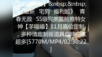 [MP4/ 154M]&nbsp;&nbsp;名媛Ts王可心-，骚气无比，看见她的模样就想约，躺在床上等爸爸射精，爆射得满足都是