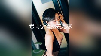 【顶级尤物性爱女神】顶级爆乳女神『佳多饱』全新大佬约炮口活私拍流出 极致享受 无敌绝世大骚屄又肥又嫩 完美露脸 (3)