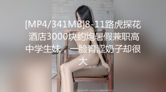 搂着女友细腰冲锋