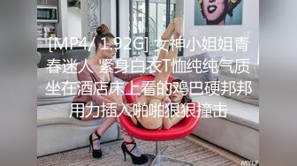 [MP4/ 1.92G] 女神小姐姐青春迷人 紧身白衣T恤纯纯气质坐在酒店床上看的鸡巴硬邦邦用力插入啪啪狠狠撞击