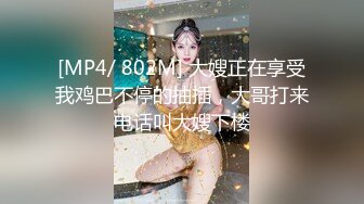 【新片速遞 】 旗袍小骚妹黎小雅 ❤️ 吃公子哥的肉棒，热乎乎的滋味，入嘴瞬间香口嫩味！[54M/MP4/02:47]