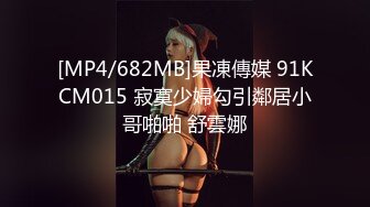 [MP4/ 93M]&nbsp;&nbsp;苏州情侣。女孩：吃得津津有味，累死我了。这身材，真仙呐，紧凑滑嫩