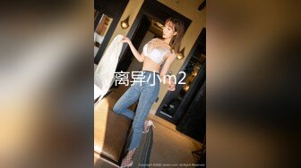 OF韩国极品TS美人妖「lin002200」【第7弹】粉红兔女郎装后入的样子好美