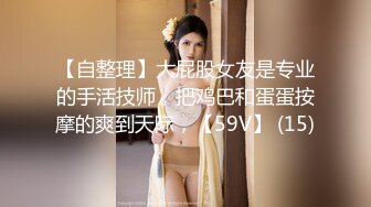 漂亮大奶伪娘 一直感觉外面有人听 和健身小哥哥在公共厕所里开性爱大战