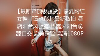 《最新重磅新瓜速吃》顶流人造极品巨乳肉感大肥臀女神【BJ徐婉】重金定制，无套多种体位啪啪，视觉冲击~炸裂