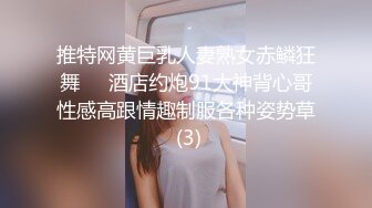 034_(no_sex)20231207_御姐丝袜控