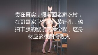 大奶丝袜女模捆绑束缚双道具固定玩B