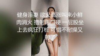 [MP4]甜美乖巧00后妹妹！肉肉身材连体网袜！无毛嫩穴道具自慰