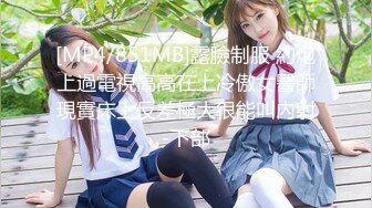 [MP4/851MB]露臉制服 約炮上過電視高高在上冷傲女醫師現實床上反差極大很能叫內射-下部