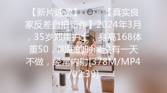 【新片速遞】石家庄175CM ❤️Ts魏薇❤️：大美妖秘书、OL制服，撸仙女棒诱惑，真的骚气，后入大二弟弟，干得它气喘吁吁！[32M/MP4/02:43]