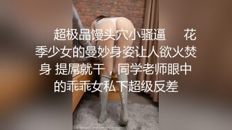 大象传媒 da-004 禽兽前辈强上巨乳ol-李娜娜