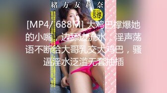 [MP4/ 639M] 高颜值美少女包臀裙勾引姐夫 精致脸蛋黑丝 淫语不断