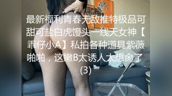 东莞某工业园女厕全景偷拍多位美女职员嘘嘘各种美鲍一一呈上2