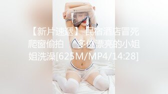 挑逗男友 讓自己被操爽 超淫蕩的妹子