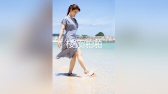 约肏熟女阿姨伍-良家-口交-闺蜜-体育生-路人-不要