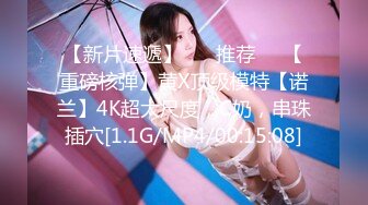 ✨【Stripchat】“哥哥，不可涩涩噢！”超可爱猫女主播「MiSSLee01」黑丝挑逗按摩棒自慰颤抖