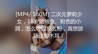 伪娘吃鸡贴贴 灰丝穿上秒成熟妇的感觉好骚 上位我就使劲摇咯 都喜欢看骚逼掰着腿被操的视角怪害羞的 被顶的全身麻酥酥