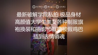 【自整理】S-Wife Katy 单车骑友在骑行中勾引我 我在野外后入她的圆润肥臀 最新高清视频合集【69V】 (9)