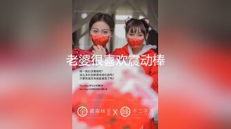 【新片速遞】良家小少妇，饥渴又淫荡，穿着丝袜就给自己骚逼抠的淫水泛滥，脱光了给奶子和逼逼带上小乳夹，道具抽插呻吟[945MB/MP4/01:16:00]