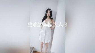 【新片速遞】 熟女阿姨 叫出来 自己摸 今天嫂子好像不开心 一副愁眉苦脸的样子 咋也不敢问 蒙头操逼就行[122MB/MP4/02:05]