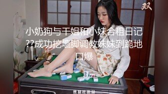 [MP4/ 1.02G] 姐夫干小姨子红唇大长腿骚女激情啪啪，退下黑丝跪沙发上翘起屁股