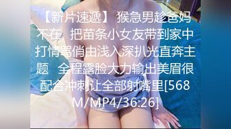 [MP4/246M]6/30最新 独自逛街可爱的萝莉塔白色垫垫内性感可爱露毛了VIP1196