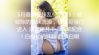 大奶美女吃鸡啪啪被大吊男友无套输出内射