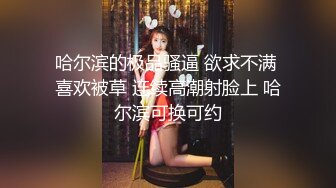 ❤️秀人网 小逗逗✿极品身材 肉丝无内 捏奶头 漏毛毛 抹油！