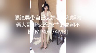 XJX0075 香蕉视频传媒 风骚少女不回家 就爱开房啪啪啪 小鹿