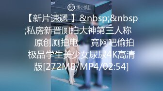 【新片速遞】 美容院老板娘兼职果聊,露着大奶和顾客咨询处女膜修复顾客打电话,偷拍顾客臊B[398M/MP4/47:56]