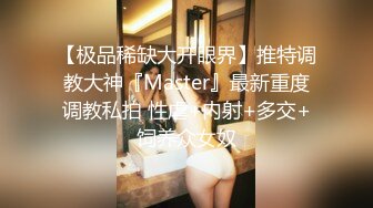 黑丝超短裤淘宝长腿美女模特约我逛街时一直挑逗我