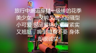 ❤️极品气质尤物❤️反差骚婊女神〖皮蛋酱〗色情可爱的学妹清新小仙女JK开档黑丝清纯中带点风骚诱惑十足