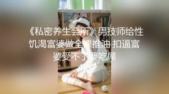 ⚡⚡⚡超顶级NTR绿帽人妻，肥臀一线天美鲍【QWER】订阅私拍，滴蜡露出紫薇喷水调教，约单男3P内射